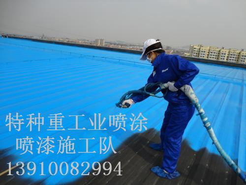 舟曲除锈喷漆 & 设备厂房翻新